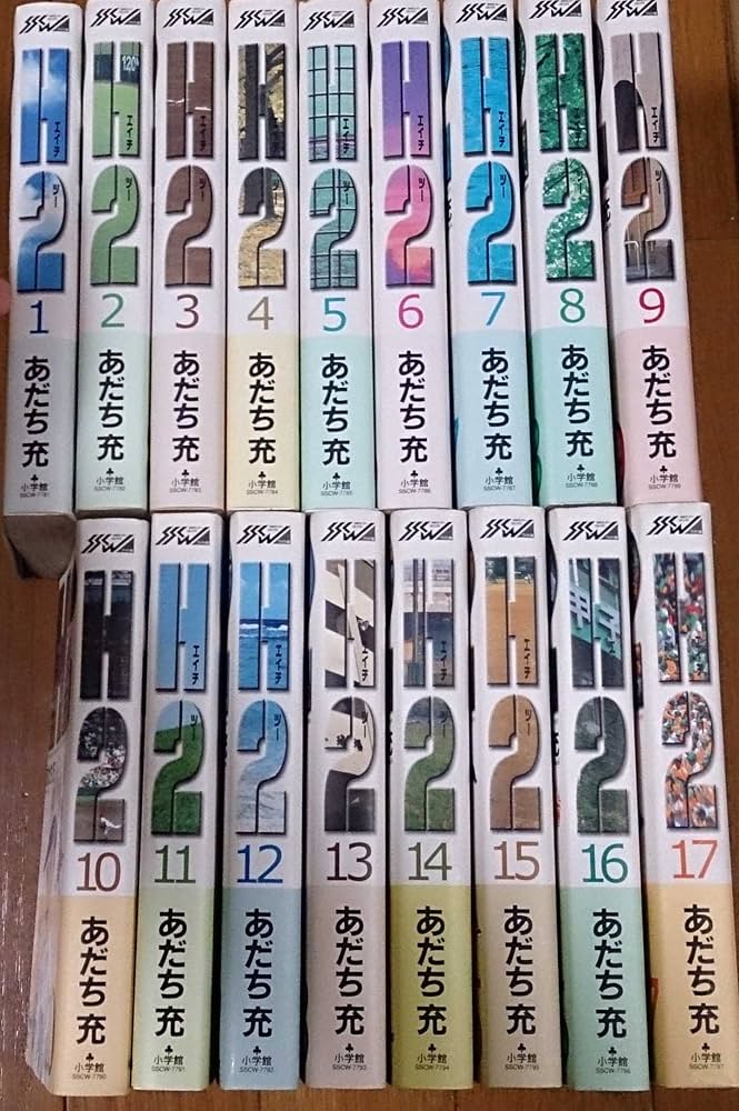 H2全巻ワイド版 タッチ完全版全巻 H2全巻ワイド版 タッチ完全版全巻