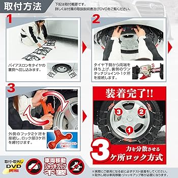 Amazon | カーメイト【正規品】日本製 非金属タイヤチェーン バイアス