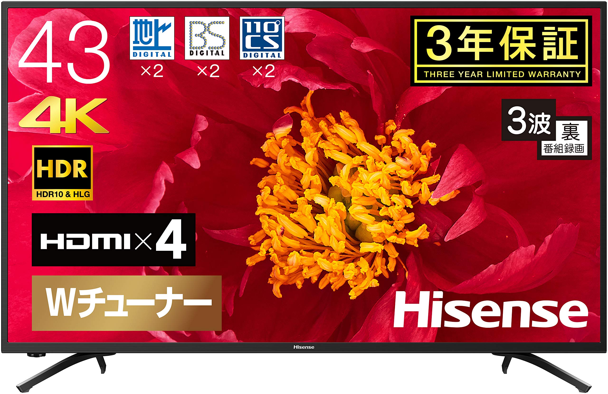 Akiさん用）Hisense 43インチ テレビ 43U7F Akiさん用）Hisense 43