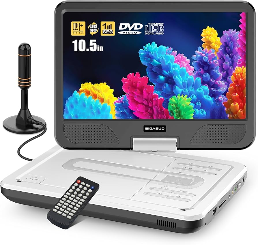 Amazon.co.jp: BIGASUO フルセグポータブルdvdプレーヤー 12.5型