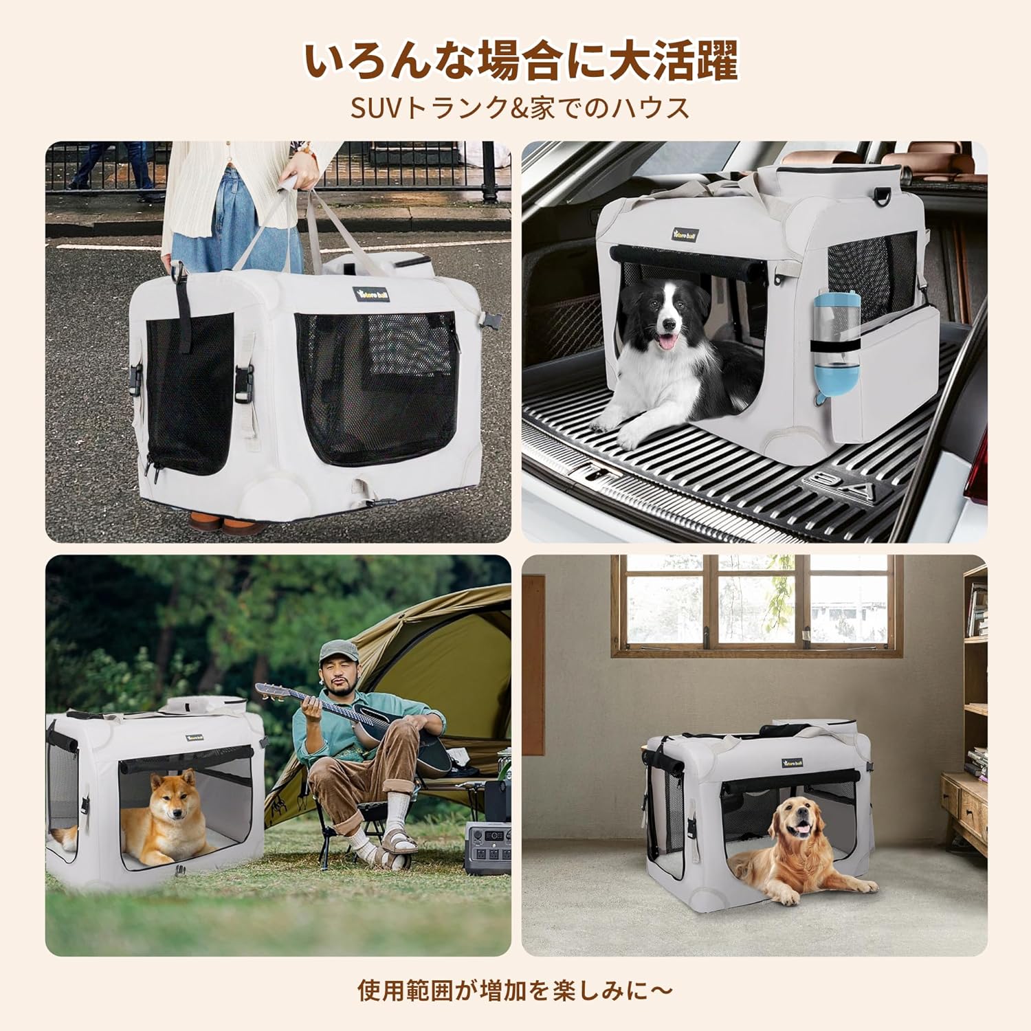 Totoro ball ソフトクレート 大型犬 大空間な犬用クレート 折りたたみ