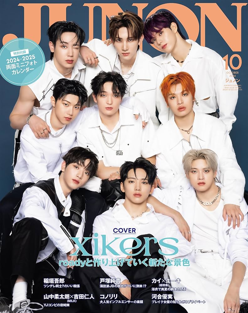 文学・小説 j u n o 文学・小説 j u n o 文学・小説 j u n o 文学