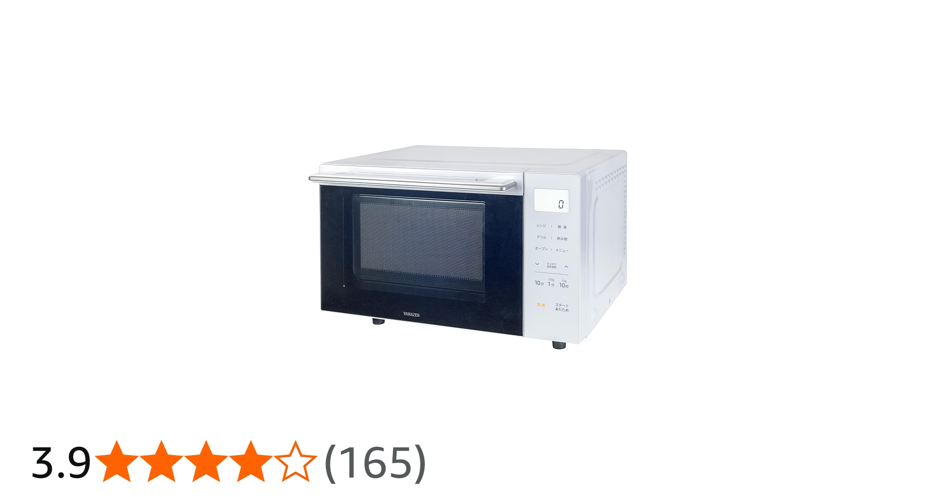 Amazon | [山善] 電子レンジ オーブンレンジ 18L 一人暮らし 二人