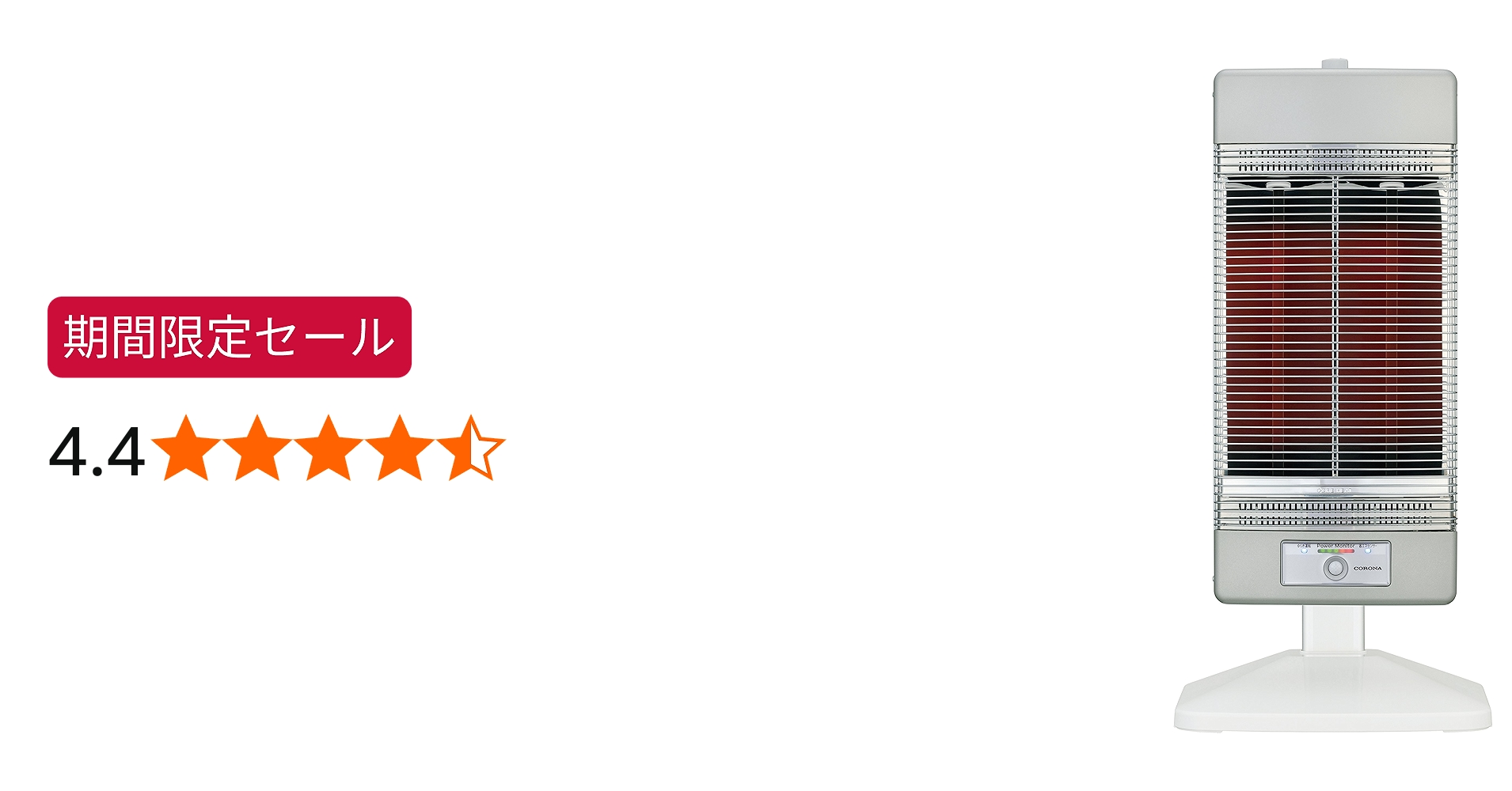 CORONA AH-12RA 遠赤外線ストーブ 暖房器具 動作確認済み 楽天市場