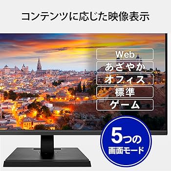 Amazon.co.jp: アイ・オー・データ IODATA モニター 31.5インチ WQHD
