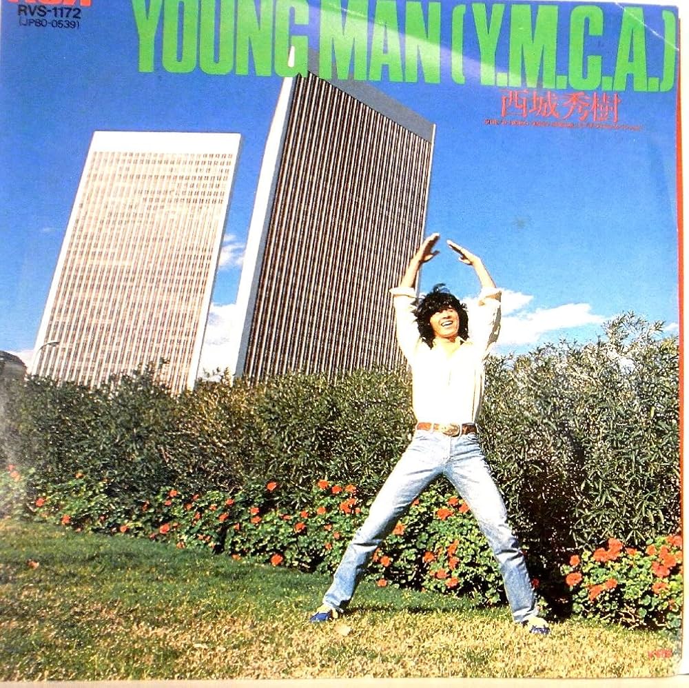 Amazon.co.jp: 【EP】1979年 西城秀樹「YOUNG MAN(Y・M・C・A)/HIDEKI