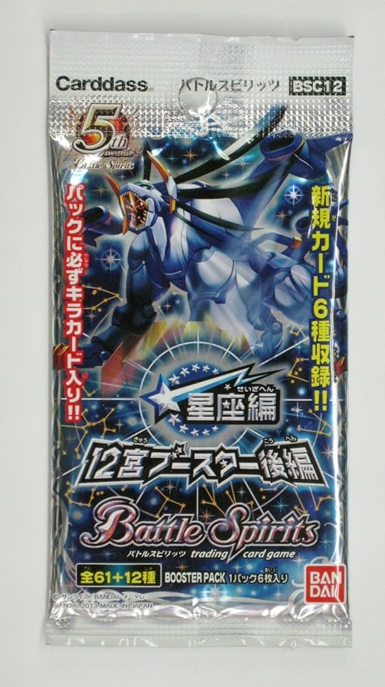 バトスピ 新品未開封 box 星座編 12宮ブースター 後編 30パック入