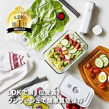 Amazon.co.jp: ZWILLING ツヴィリング 「 フレッシュ & セーブ 真空