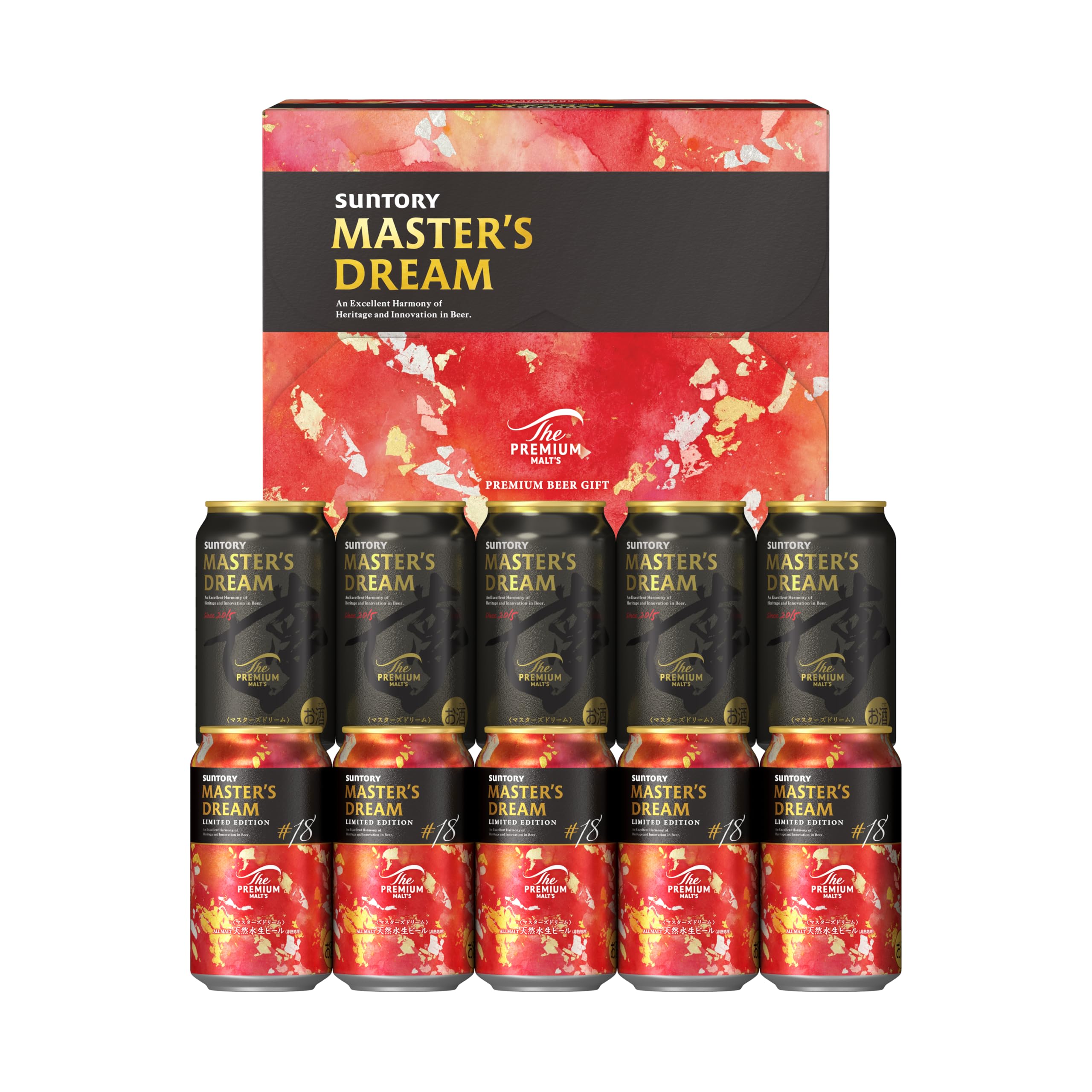 Amazon.co.jp: 【お中元ギフト】ザ・プレミアム・モルツ マスターズ