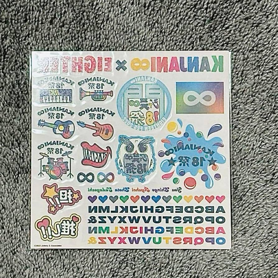 関ジャニ∞ ボディーシール