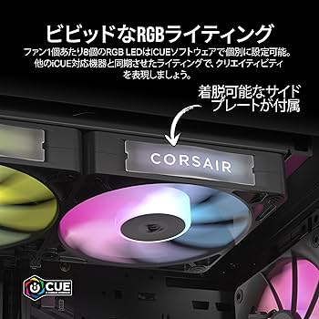 Amazon | CORSAIR iCUE LINK RX120 RGB スターターキット 120mm PWM PC