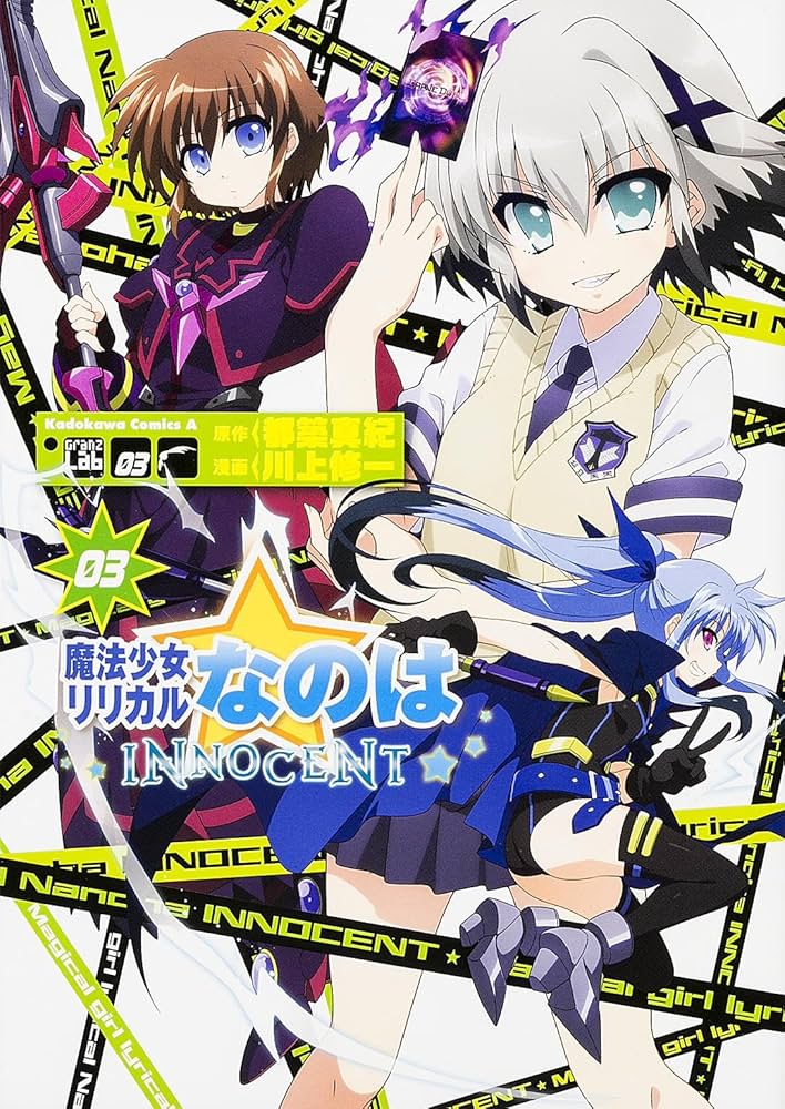 ヴァイス リリカルなのは 20th N以下4コン 不足有り】ヴァイス 魔法