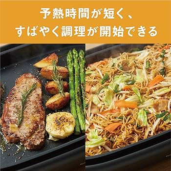 Amazon | パナソニック ホットプレート 3枚タイプ 焼肉プレート
