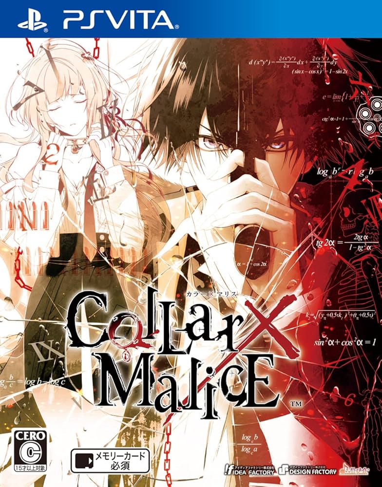 Amazon.com: Collar X Malice PlayStation Vita japanese ver. : Video
