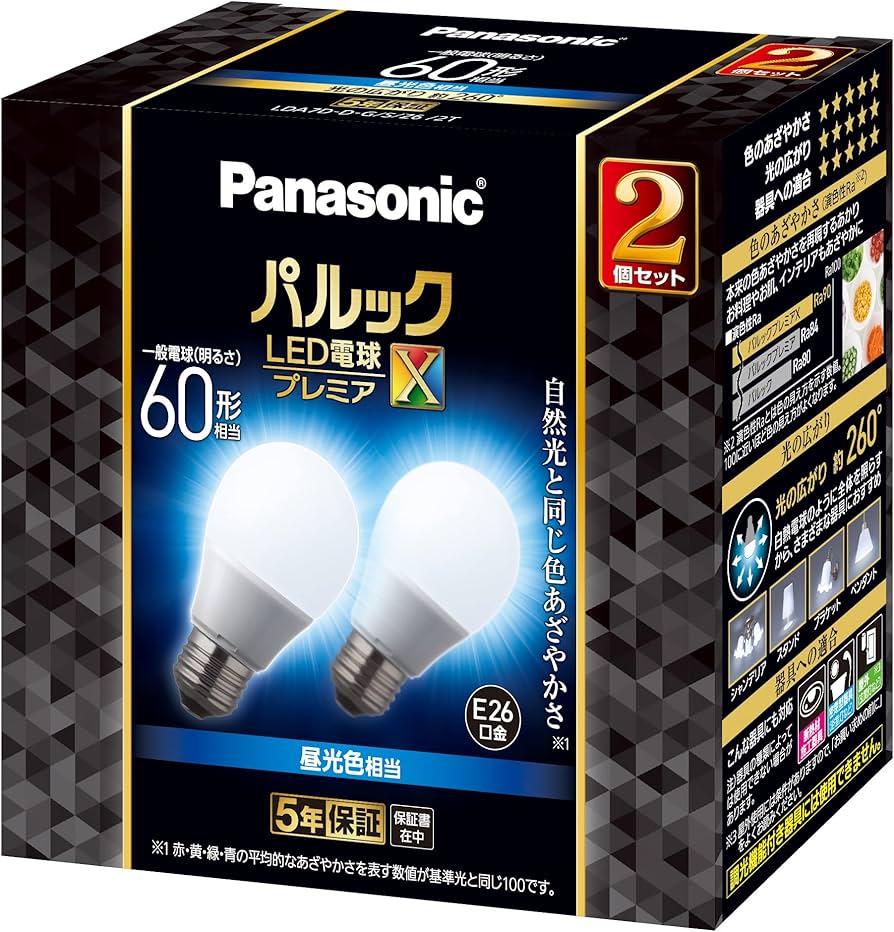 Amazon.co.jp: パナソニック パルック LED電球 口金直径26mm プレミアX