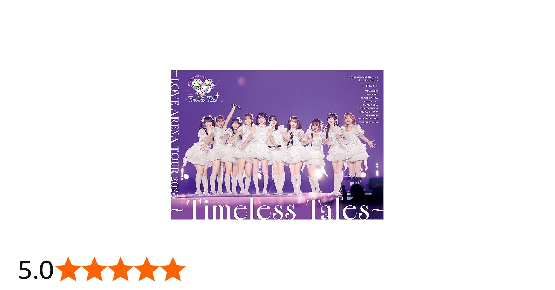 Amazon.co.jp: 【Amazon.co.jp限定】＝LOVE ARENA TOUR 2025