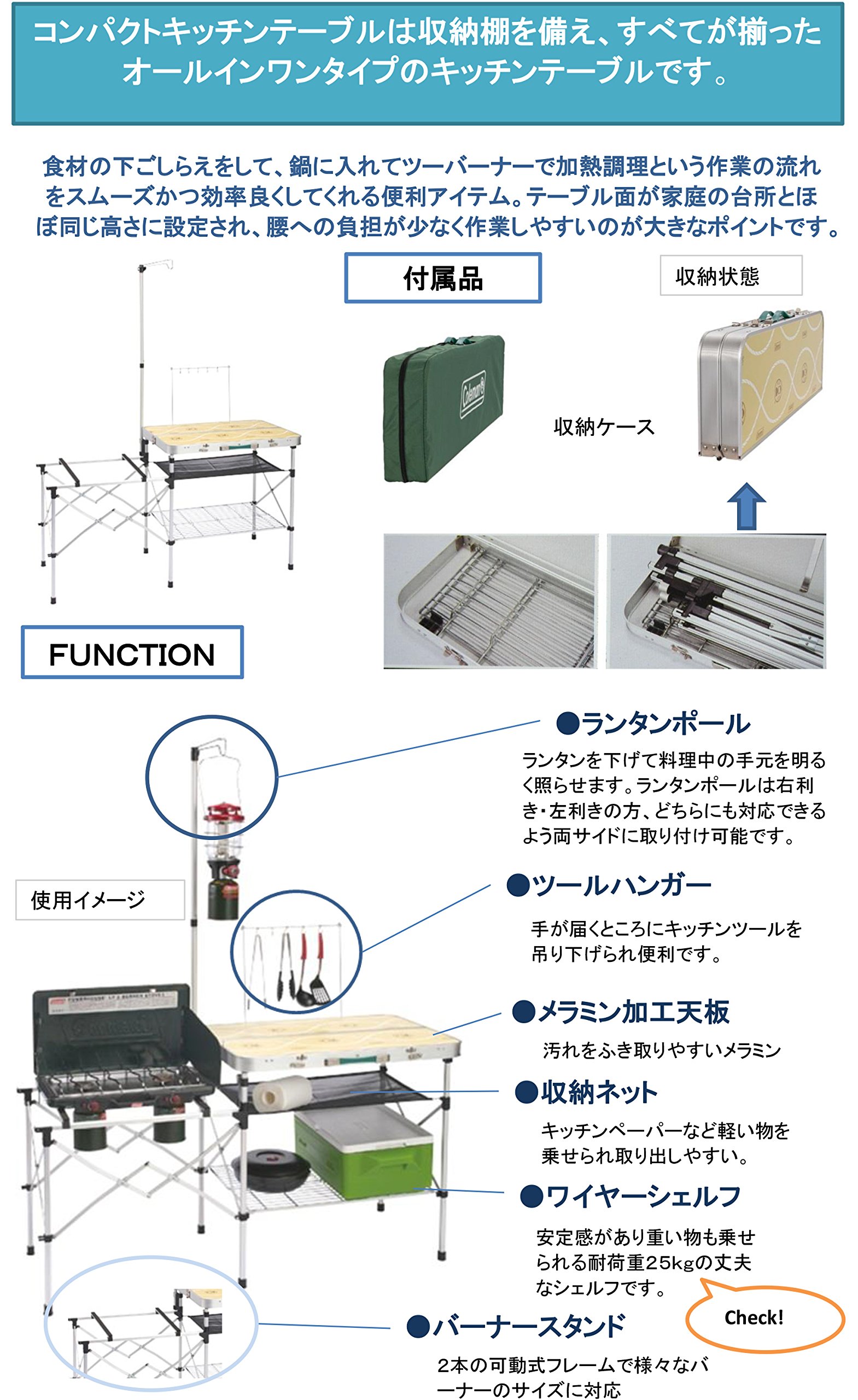 Amazon | Coleman(コールマン) テーブル コンパクトキッチンテーブル