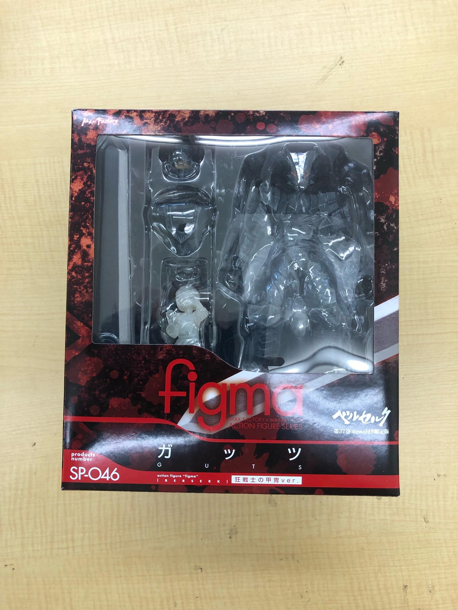 Amazon.co.jp: figma ベルセルク ガッツ 狂戦士の甲冑ver. ノン