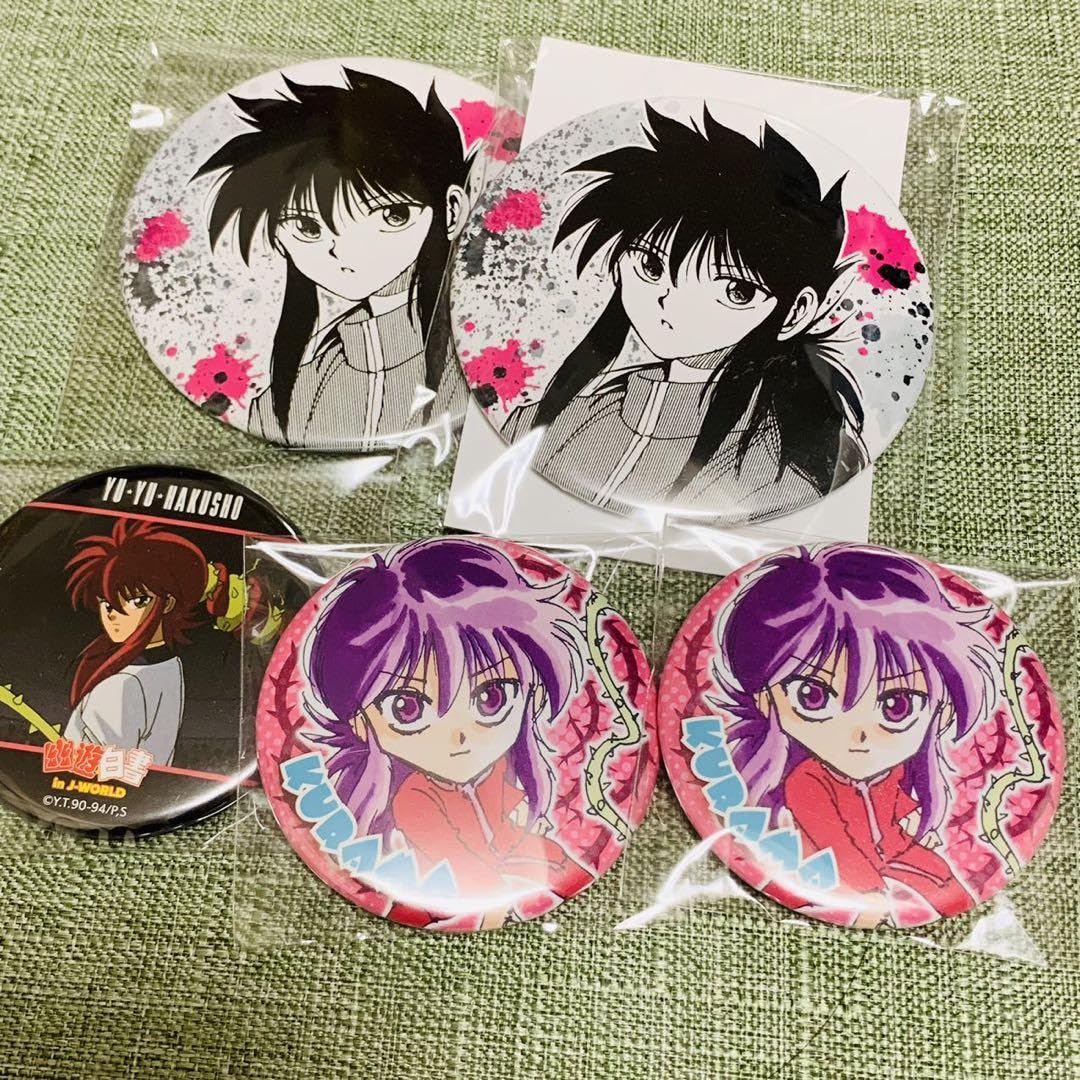 幽☆遊☆白書 ジャンプショップ box購入特典 まるかく缶バッジ 蔵馬