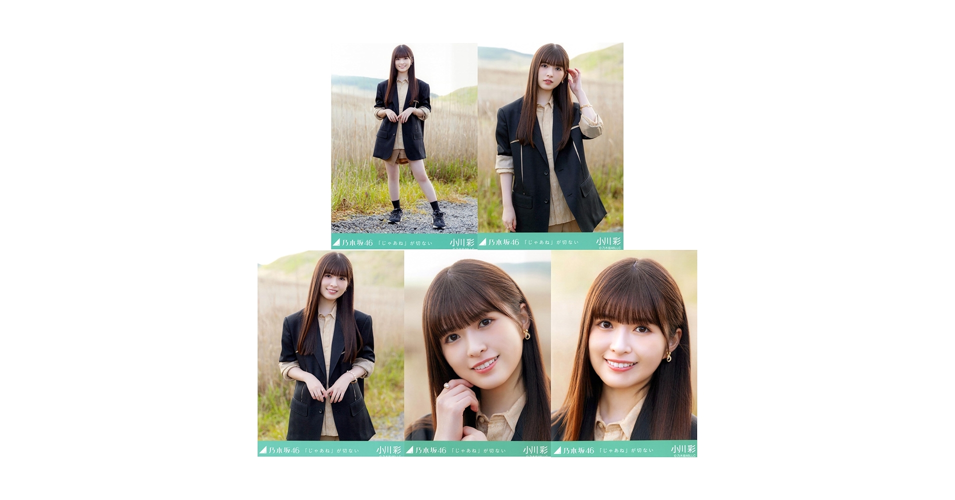 乃木坂46 生写真 小川彩 個別生写真 6種セット 乃木坂46 生写真