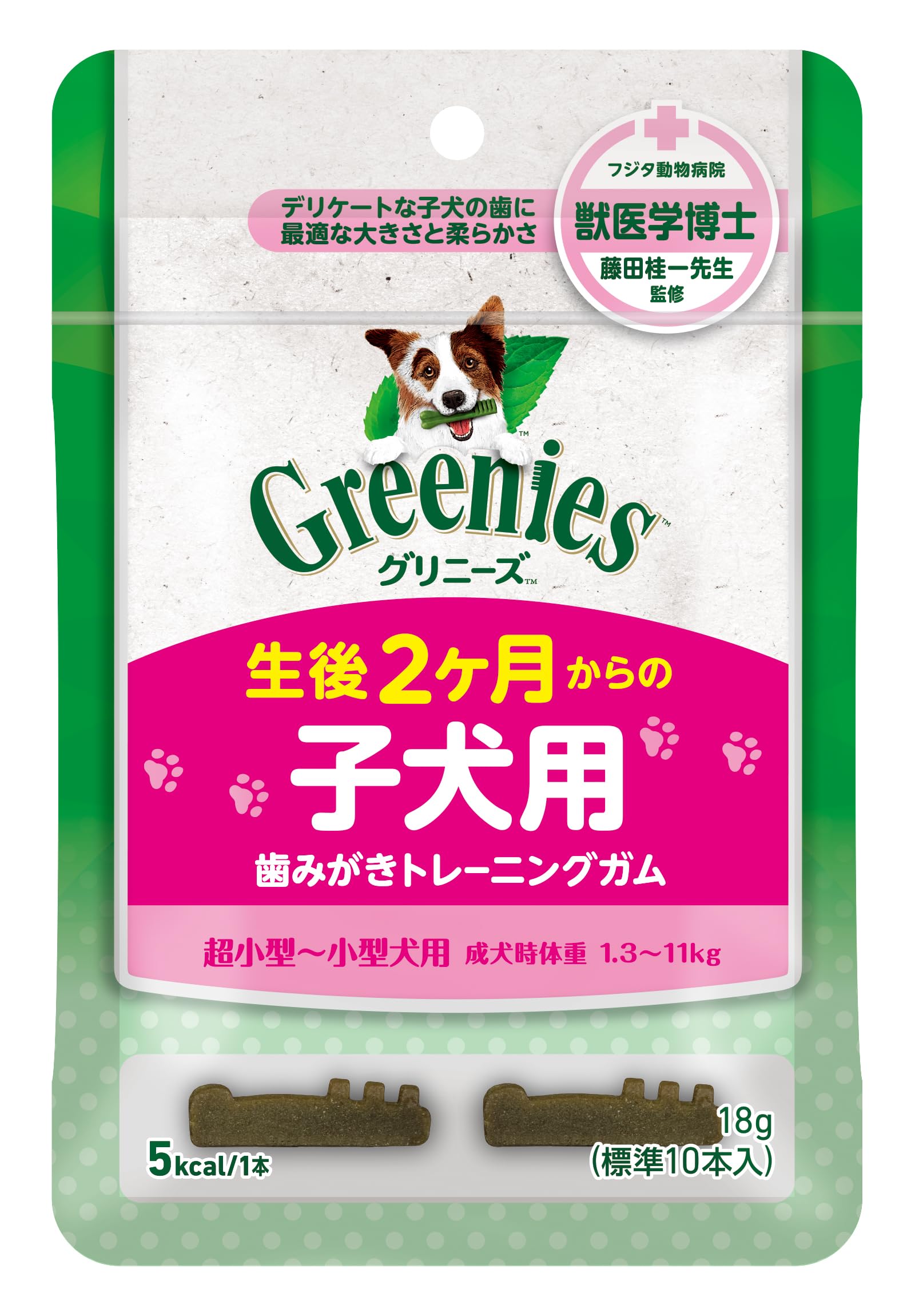 Amazon.co.jp: グリニーズ プラス 犬用 歯磨きトレーニングガム 生後2