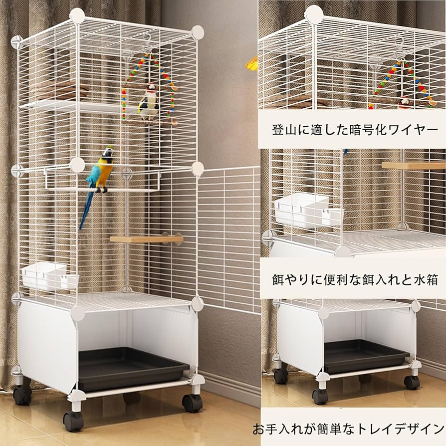 Amazon.co.jp: 鳥かご 鳥籠 鳥 ケージ インコ ケージ 簡単に移動できる
