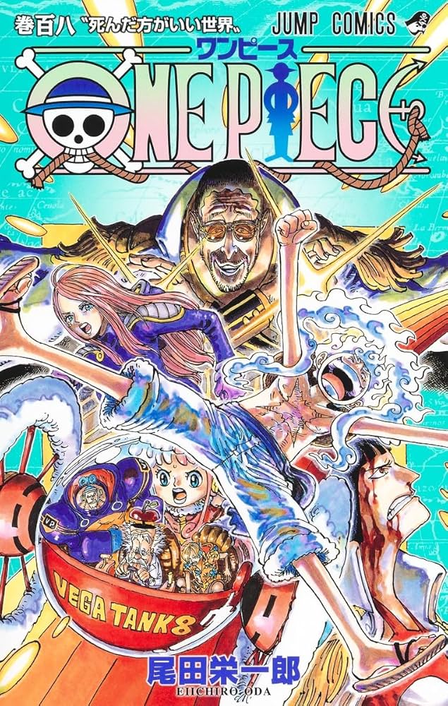 ワンピース 100巻 セット 8割新品シュリンク付き ワンピース ONE PIECE