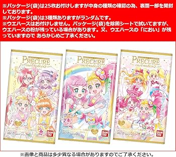 Amazon | プリキュア カードウエハース2 [全25種セット(フルコンプ