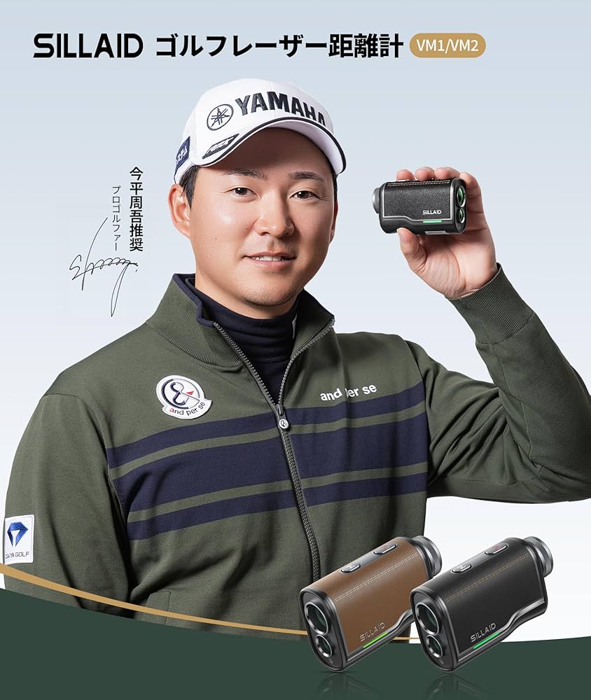 M3113-174-140】ゴルフレーザー距離計 3点間距離 専用ケース付き M3113