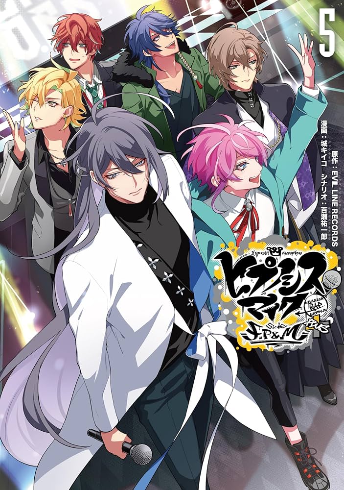 Amazon.co.jp: ヒプノシスマイク -Division Rap Battle- side F.P