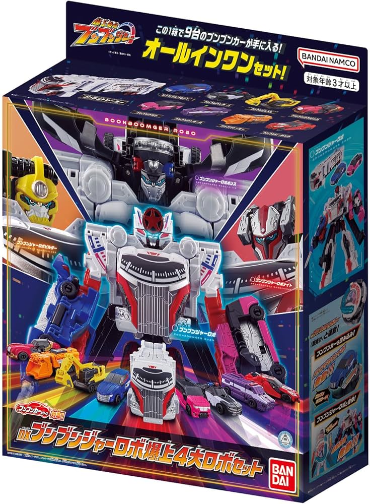 Amazon.co.jp: [バンダイ] DXブンブンジャーロボ 爆上4大ロボセット