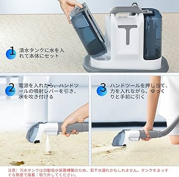 Amazon | リンサー 布製品 クリーナー カーペットクリーナー 洗浄機