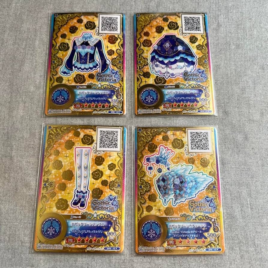 c*?様 アイカツ ロゼッタソーンコーデ ルーレット当選品 c*?様