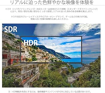 Amazon.co.jp: JAPANNEXT JN-VG34100UWQHDR 34インチ HDR対応ウルトラ