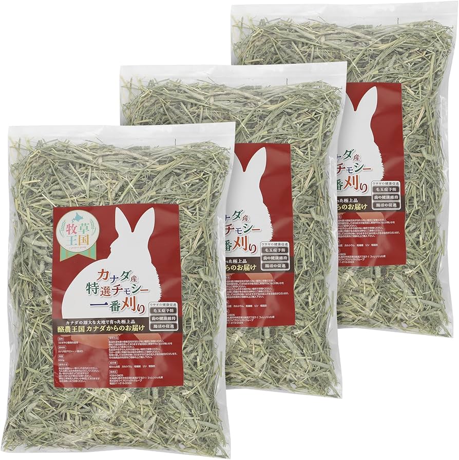 Amazon | もふぱふぇ チモシー ダブルプレス カナダ産 1番刈り