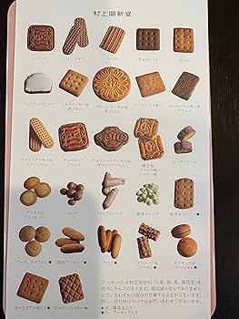 Amazon.co.jp: 入手困難 東京村上開新堂 幻クッキー 0号缶 クッキー