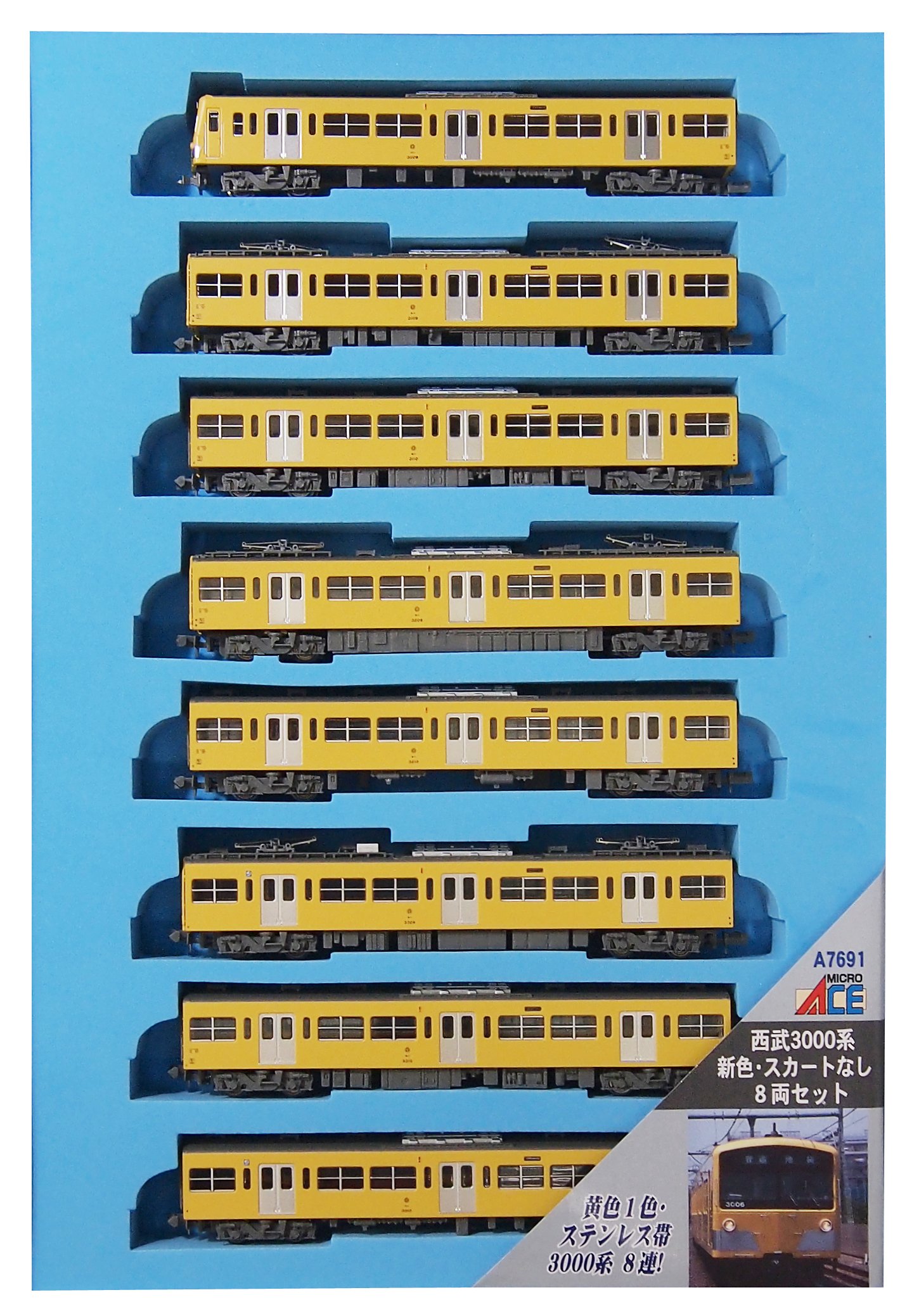 マイクロエース関西私鉄set マイクロエース関西私鉄set マイクロエース