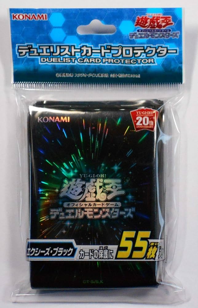 Amazon.co.jp: 遊戯王 デュエリストカードプロテクターエクシーズ