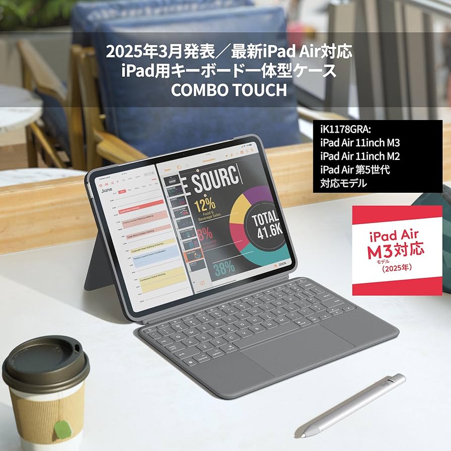 Amazon.co.jp: ロジクール Combo Touch iPad Air 11インチ M3 & M2
