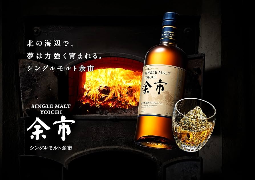 Amazon.co.jp: ニッカ ウイスキー シングルモルト余市 ウィスキー700ml