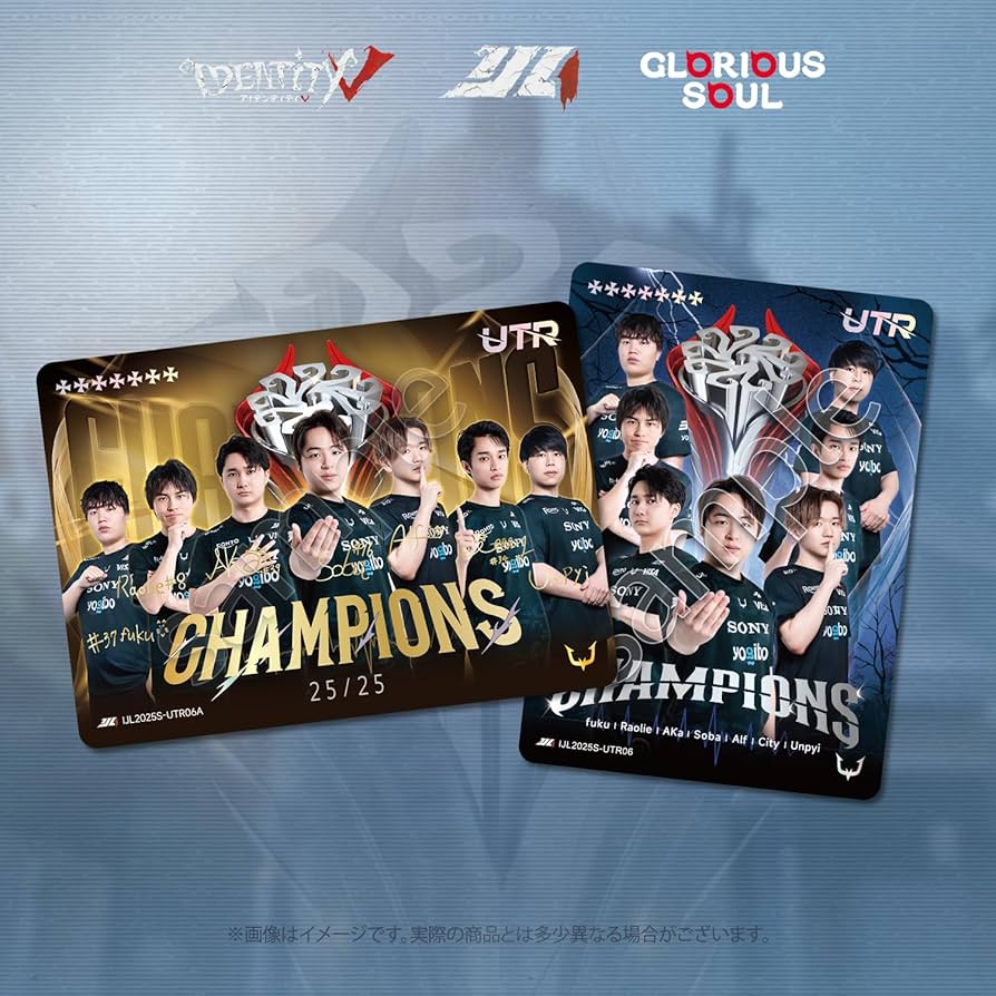 Amazon.co.jp: 【閃魂 GLORIOUS SOUL】第五人格 IJL カード