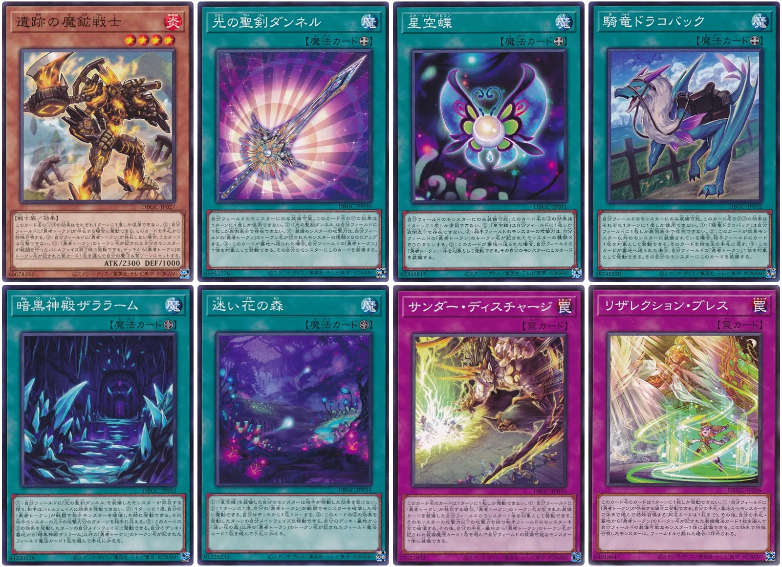 遊戯王 OCG HERO 本格構築デッキ フルレアリティ (スリーブ付) 遊戯王
