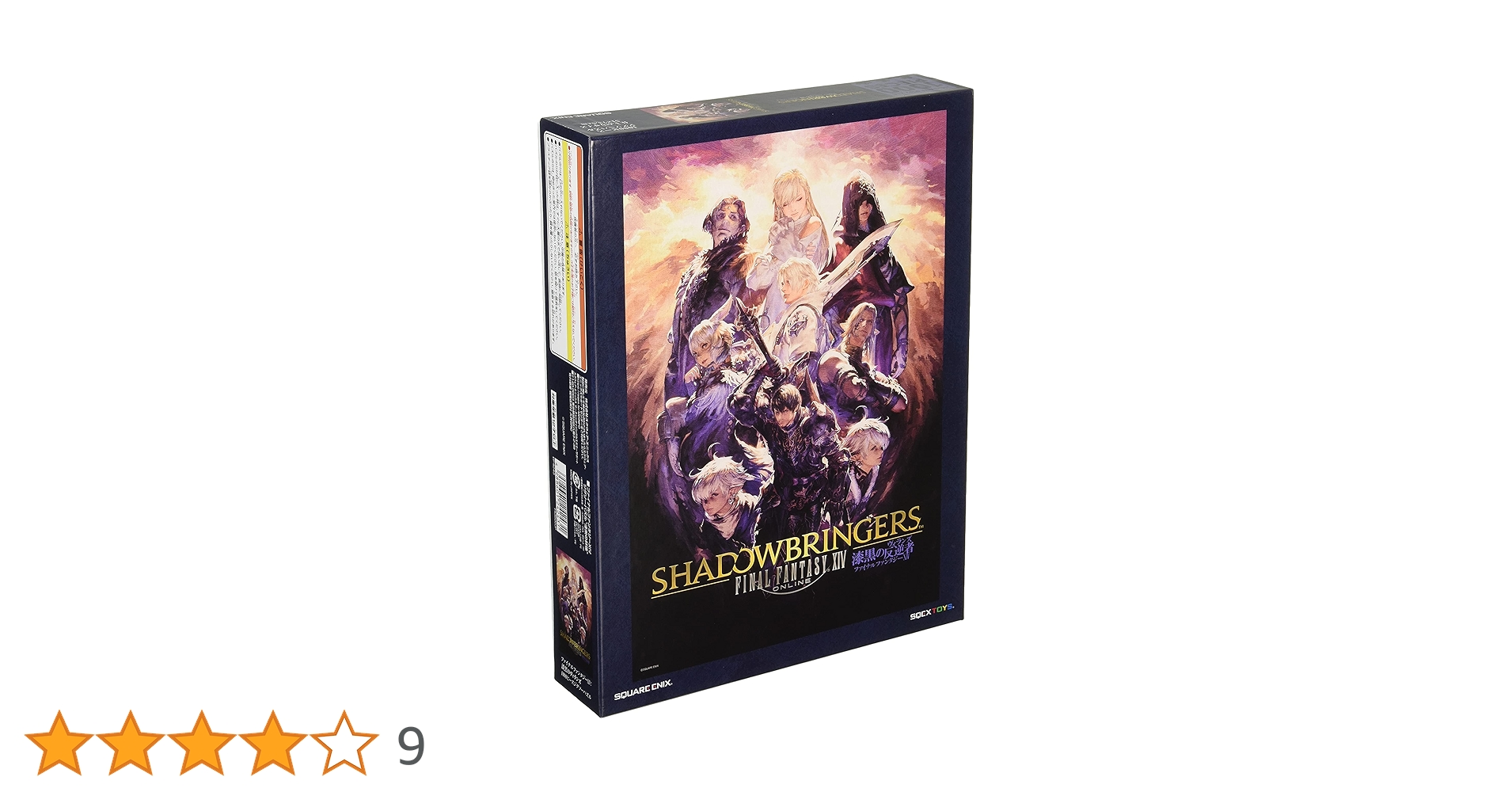 シュリンク未開封】FF14 1000ピース ジグソーパズル 漆黒、紅蓮セット