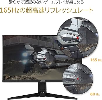 Amazon.co.jp: ASUS ゲーミングモニター TUF Gaming VG249Q1A-J 23.8