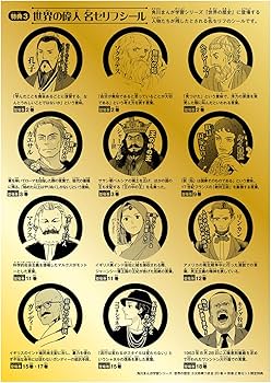 KADOKAWA 角川まんが学習シリーズ世界の歴史 3〜18 15冊セット 角川