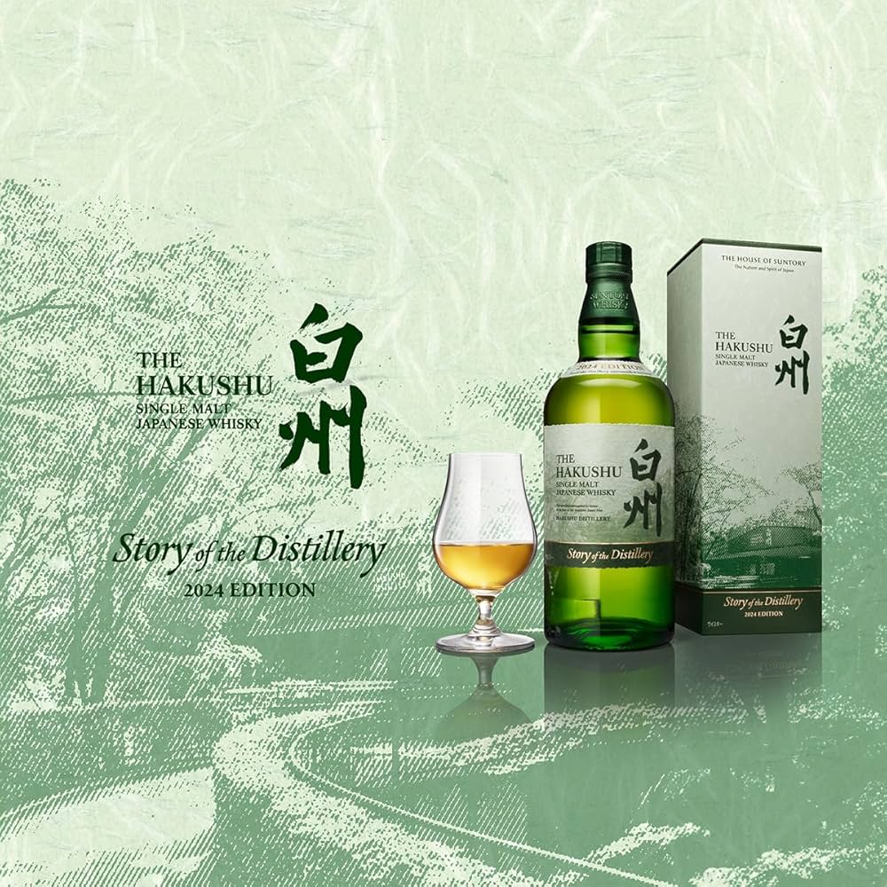 白州 Story of the Distillery 2024 EDITION オンライン 通販