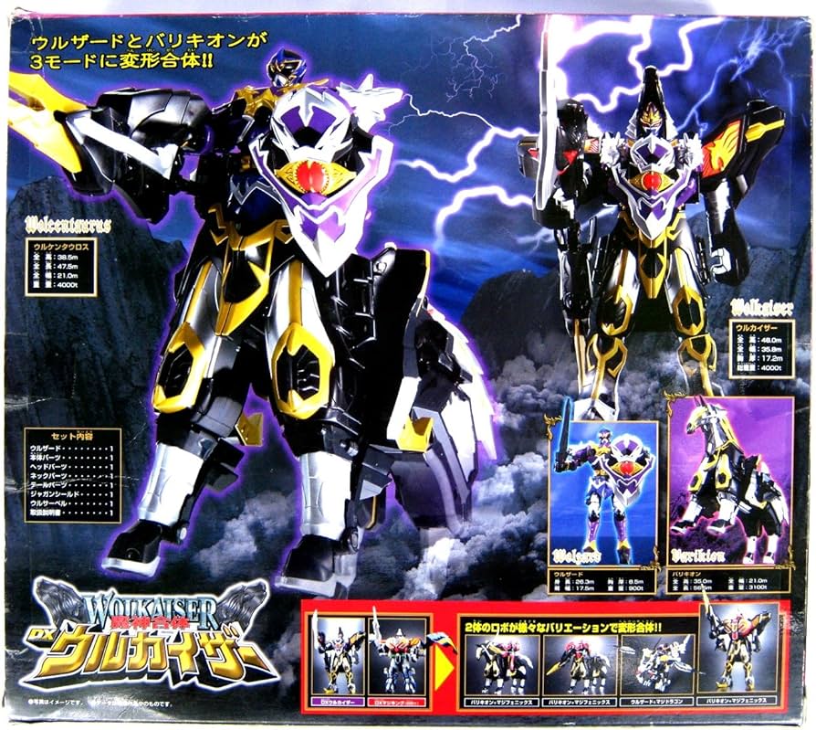 Amazon | 魔神合体DXウルカイザー | プラモデル 通販