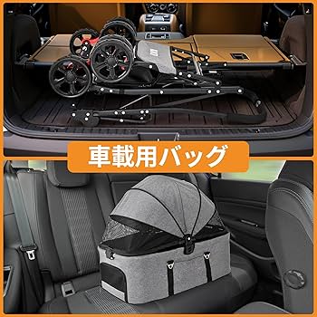 Amazon.co.jp: KIKII ペットカート 犬用ベビーカー 犬 猫バギー 分離型