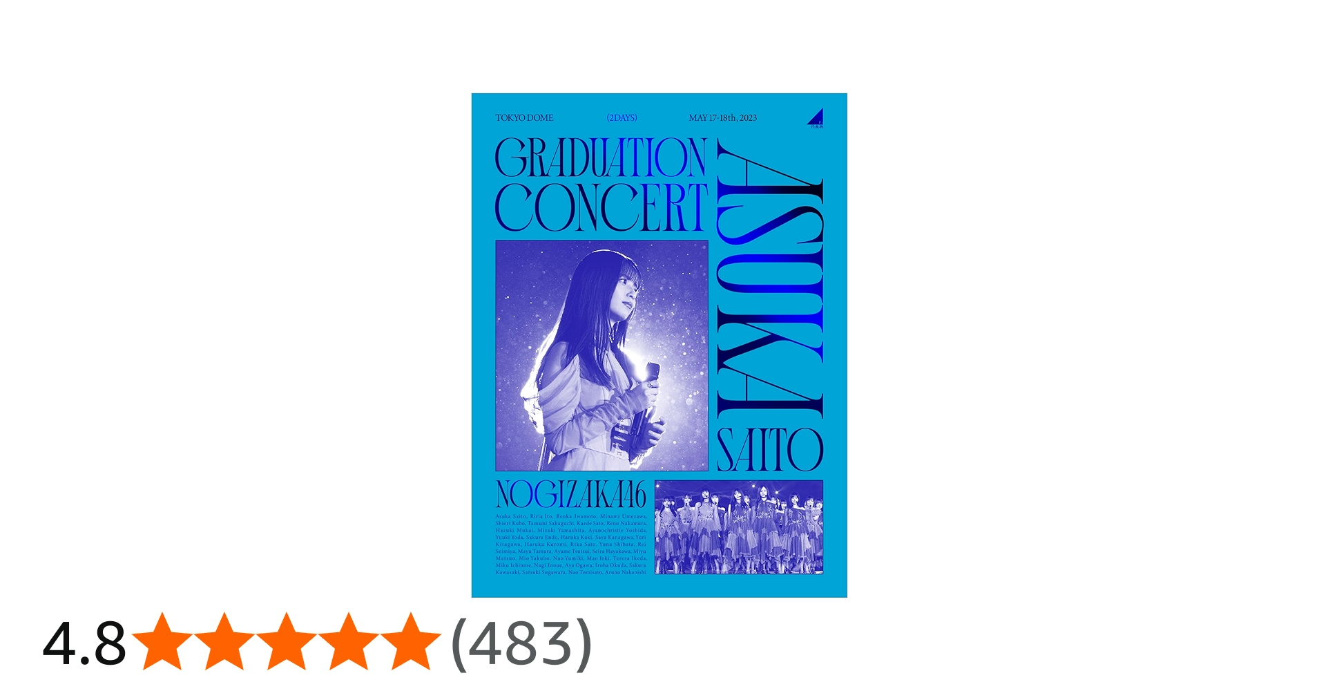 Amazon.co.jp: NOGIZAKA46 ASUKA SAITO GRADUATION CONCERT (完全生産