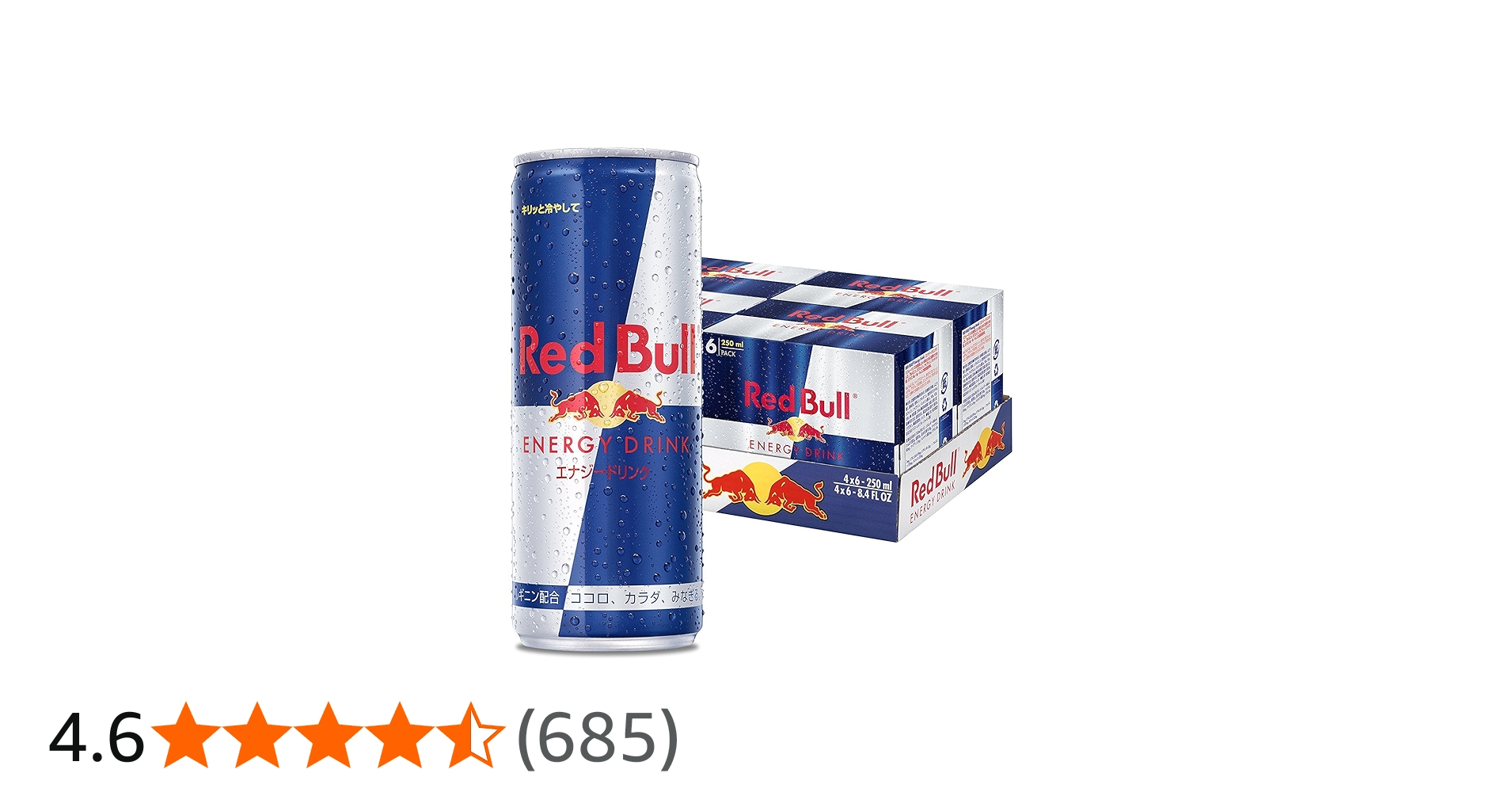 Amazon.co.jp: レッドブルエナジードリンク 250ml×48本(2ケース